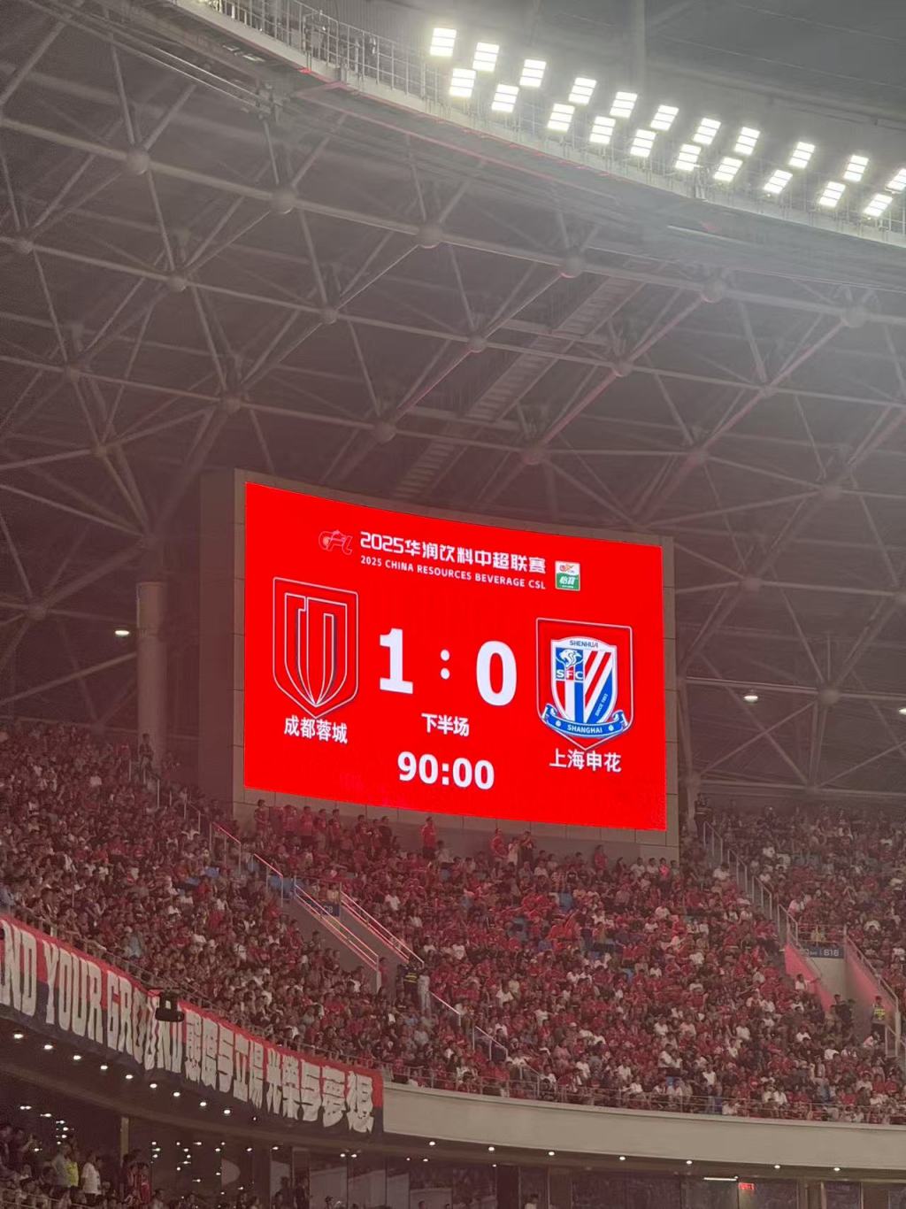 申花遭遇争议红牌，梅西乘势反超比分完成逆转