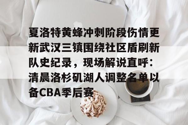 最大的博彩论坛交流-北京国安武汉三镇比赛延迟